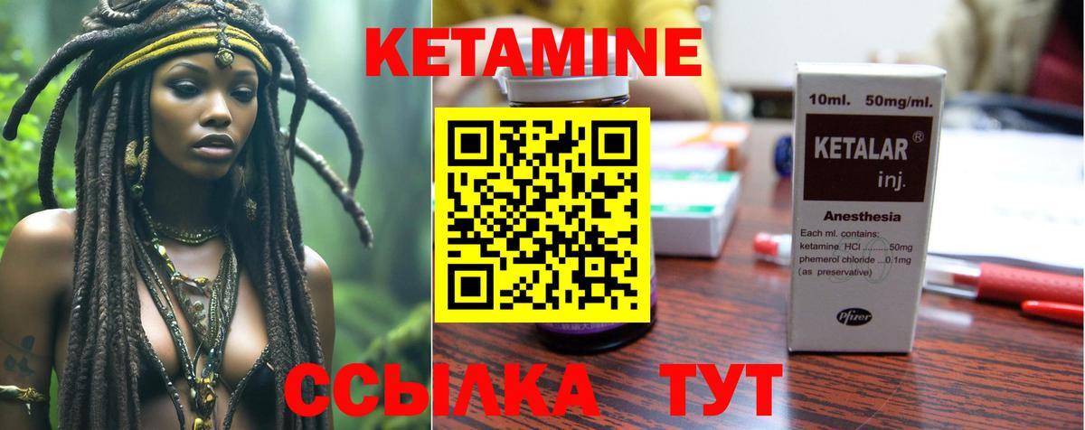 МЕФ Ялта