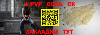 кокаин VHQ Краснознаменск