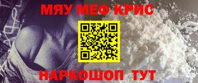 МДМА Краснодар