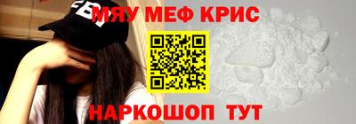 МДМА Краснодар