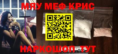 МДМА Краснодар