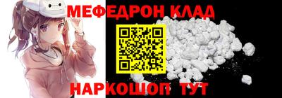 дживик Краснокаменск