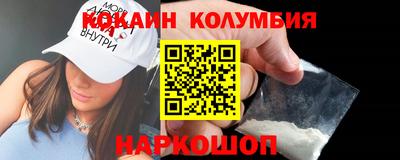спиды Комсомольск-на-Амуре