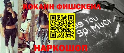 дживик Краснокаменск