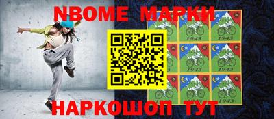 кокаин VHQ Краснознаменск