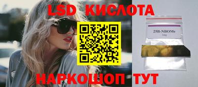 спиды Комсомольск-на-Амуре