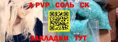МДМА Краснодар