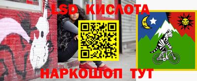 кокаин VHQ Краснознаменск