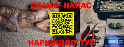 дживик Краснокаменск
