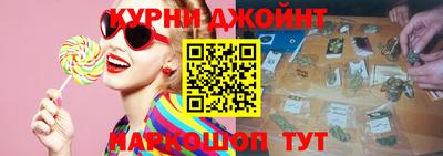 дживик Краснокаменск
