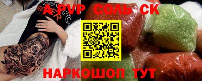 МДМА Краснодар