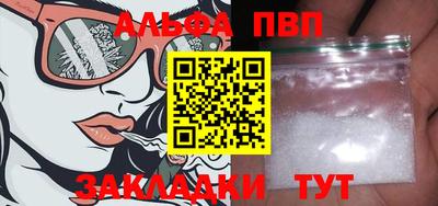 кокаин VHQ Краснознаменск