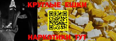 МДМА Краснодар