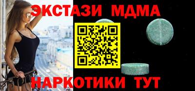 кокаин VHQ Краснознаменск