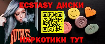 кокаин VHQ Краснознаменск