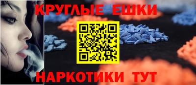 дживик Краснокаменск