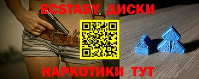 кокаин VHQ Краснознаменск