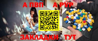 дживик Краснокаменск