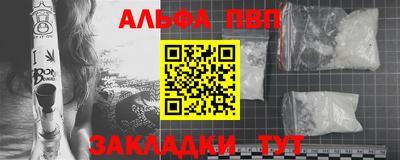 дживик Краснокаменск