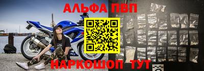 дживик Краснокаменск