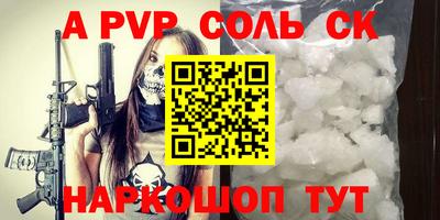кокаин VHQ Краснознаменск