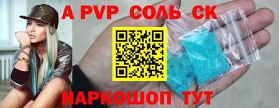 дживик Краснокаменск