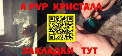 дживик Краснокаменск