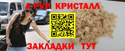 кокаин VHQ Краснознаменск