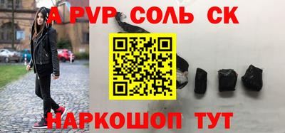 кокаин VHQ Краснознаменск