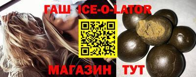 дживик Краснокаменск
