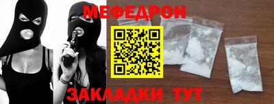 МДМА Краснодар