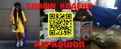 кокаин VHQ Краснознаменск