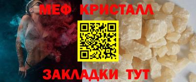 дживик Краснокаменск