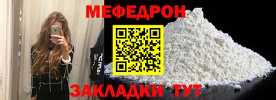 дживик Краснокаменск