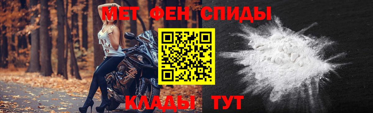 Метамфетамин Methamphetamine  Вход с VPN  Ялта 