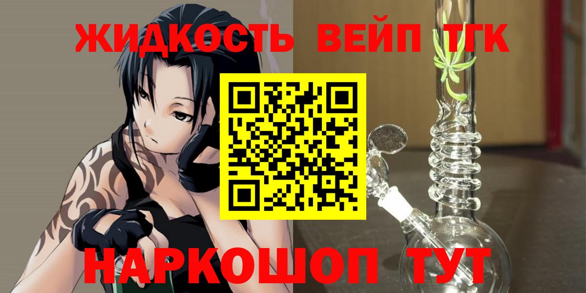 Cocaine  Ялта  ГАШИШ  Кодеин  Купить  Амфетамин кристаллы  Вход с VPN  Альфа ПВП СОЛЬ кристаллы  Мефедрон   LSD-25 