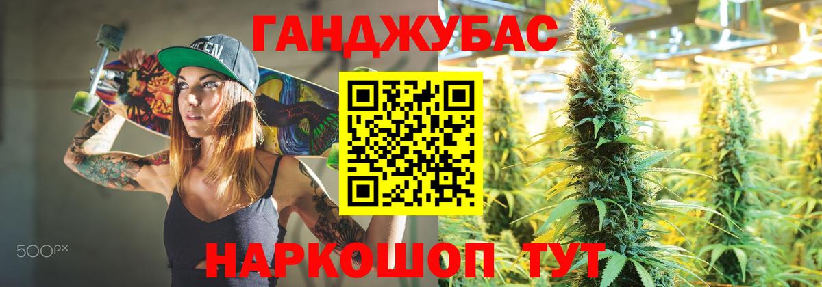 Ялта  Конопля планчик  Шишки марихуана LSD WEED  Вход с VPN 