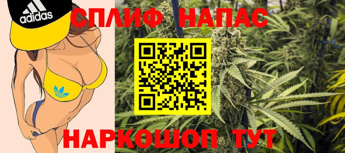Канабис AK-47 Ялта